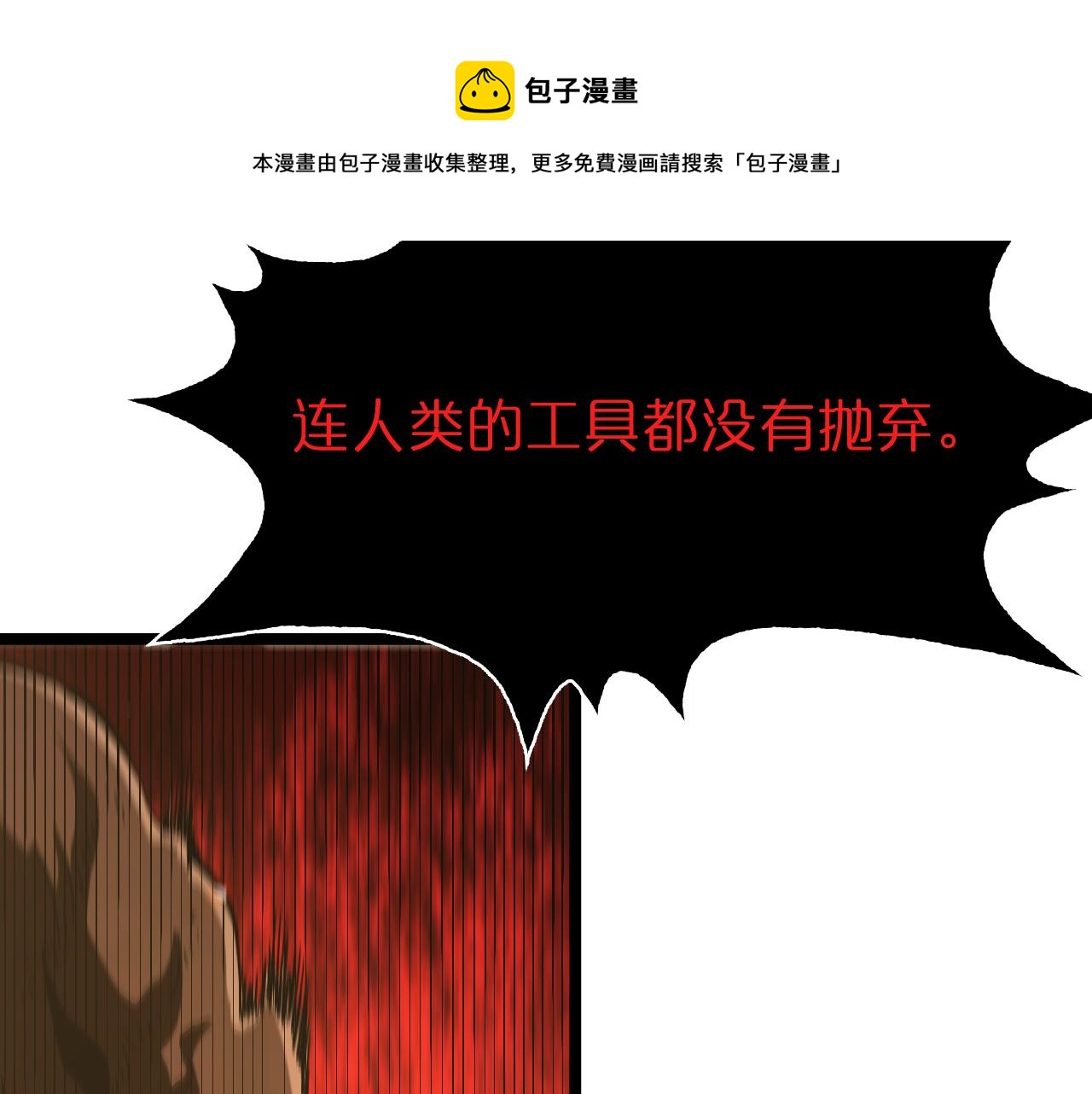 第92话 迁跃之父22