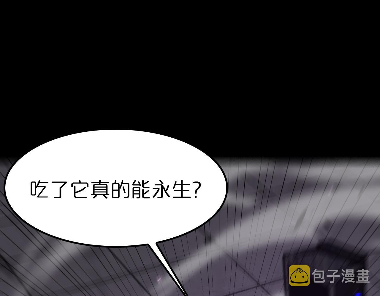 第133话66