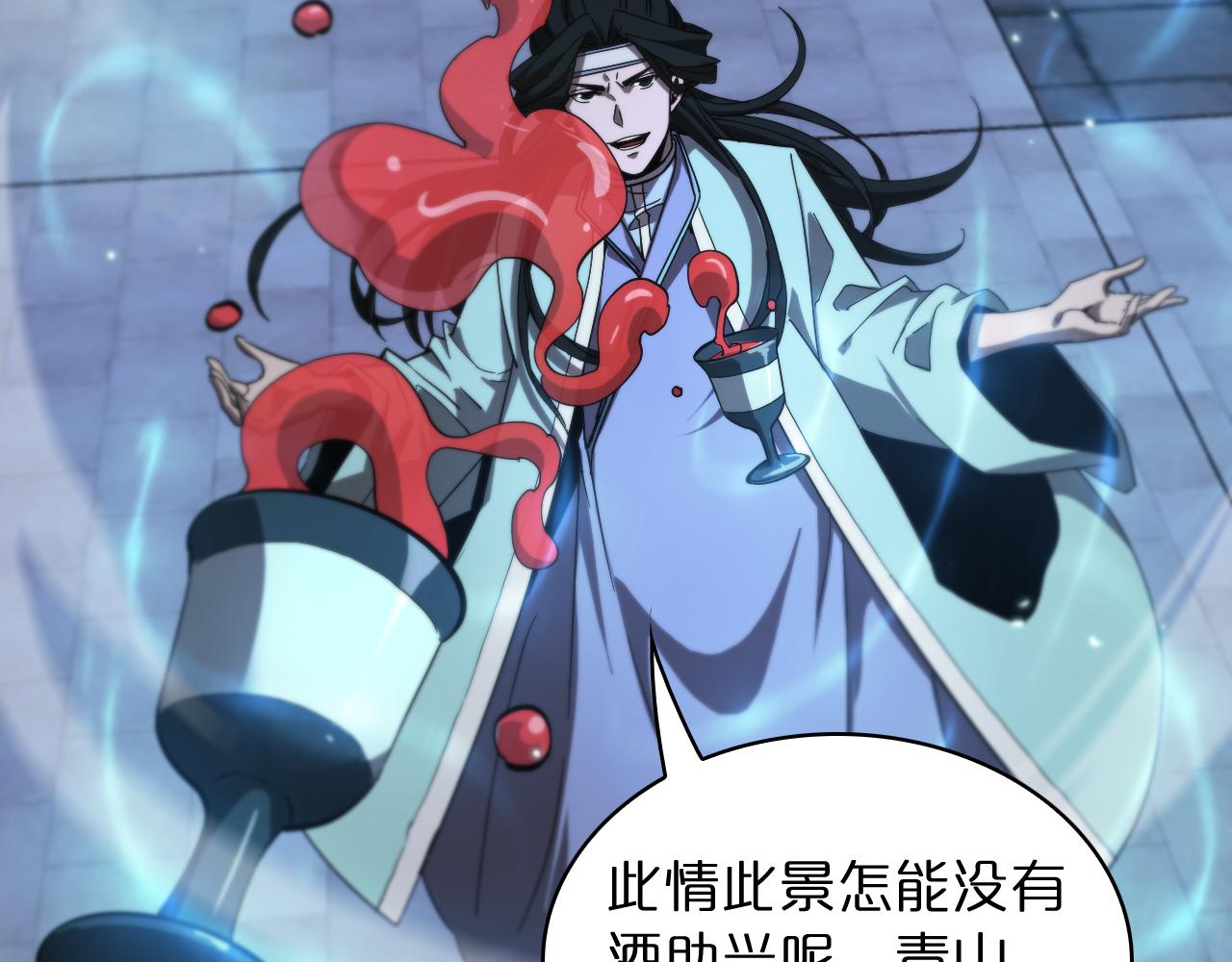 第49话 百花宫之家60
