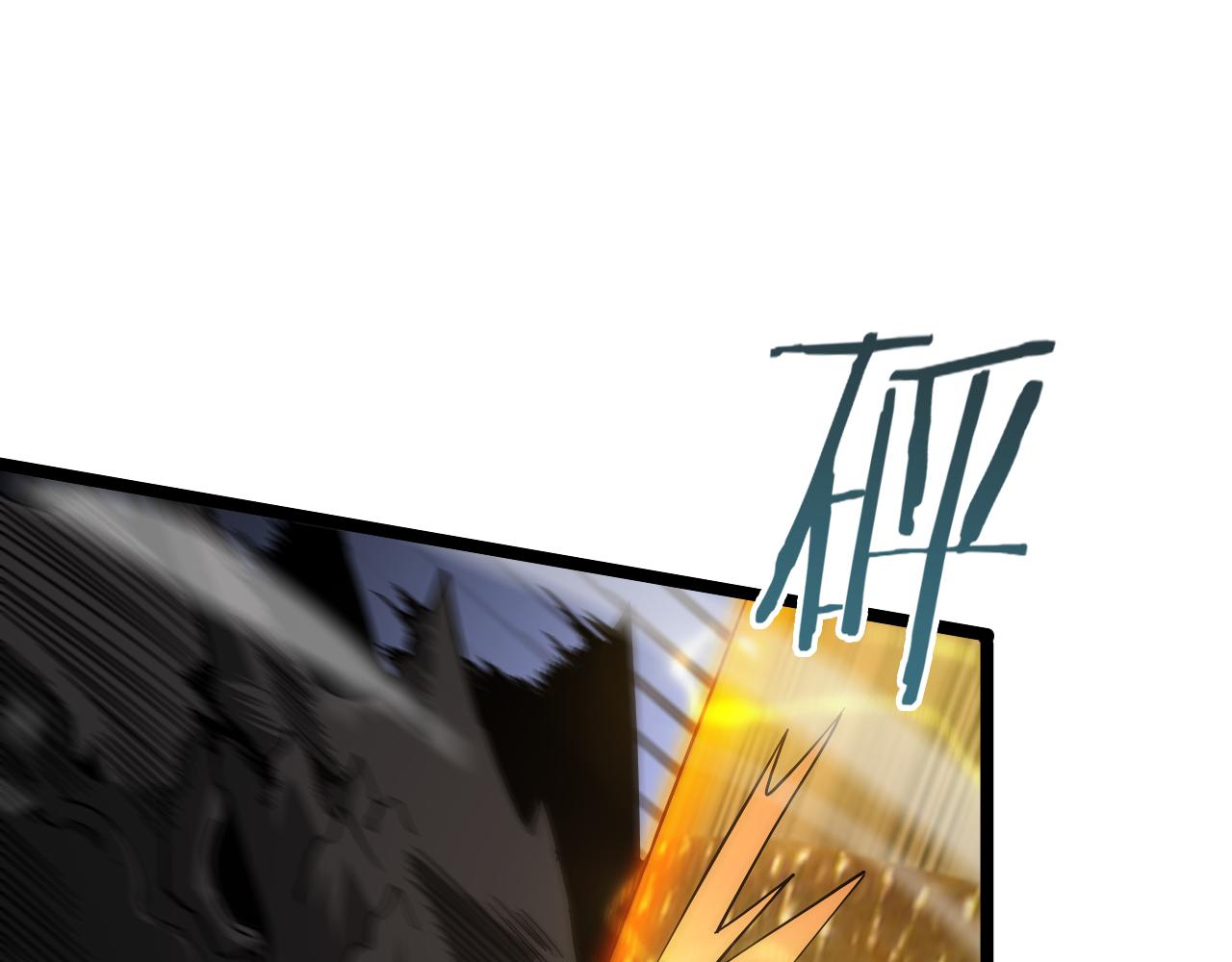 第102话 英雄救美4