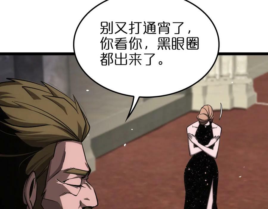 第205话 纸条传讯51