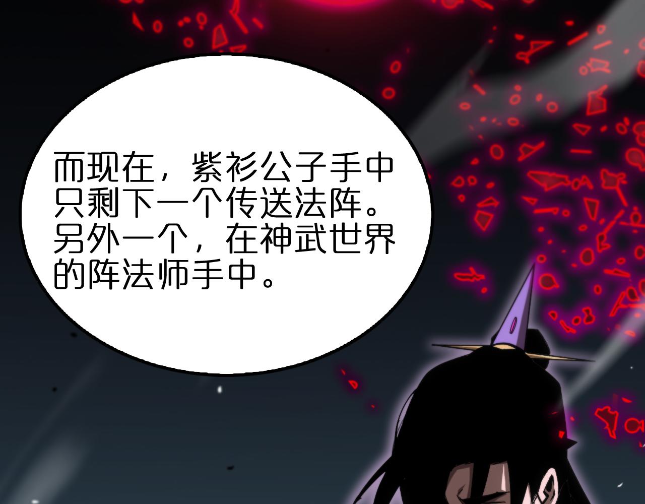 第185话 交个朋友41