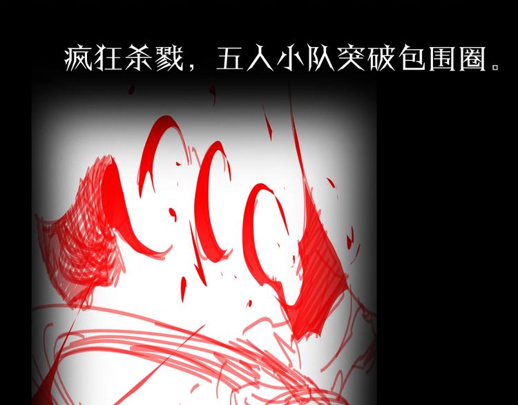 第13话 阵法师突围164