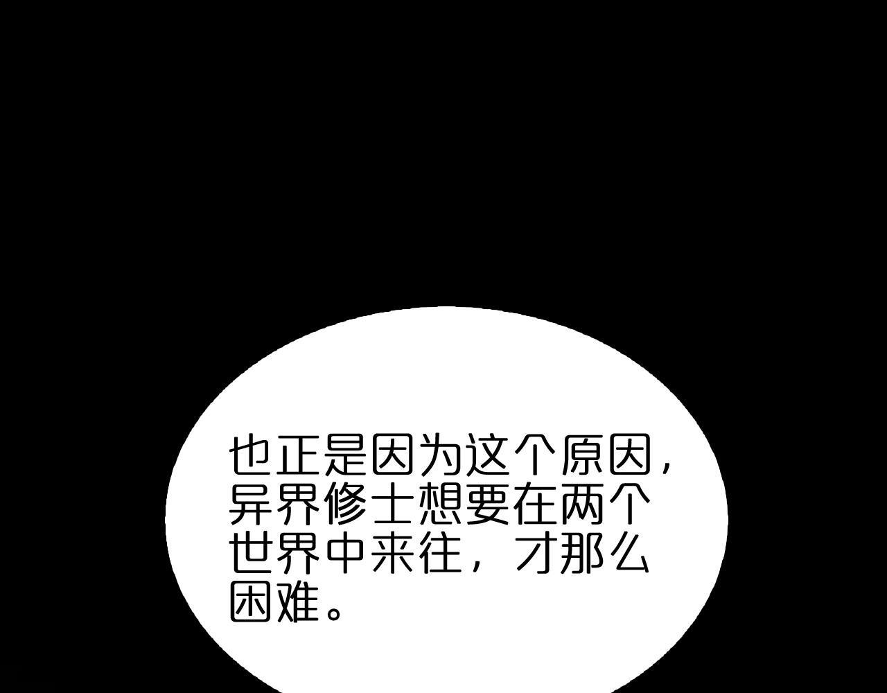 第185话 交个朋友43