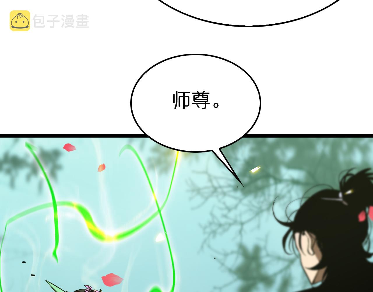 第77话 顾青山的小心思99