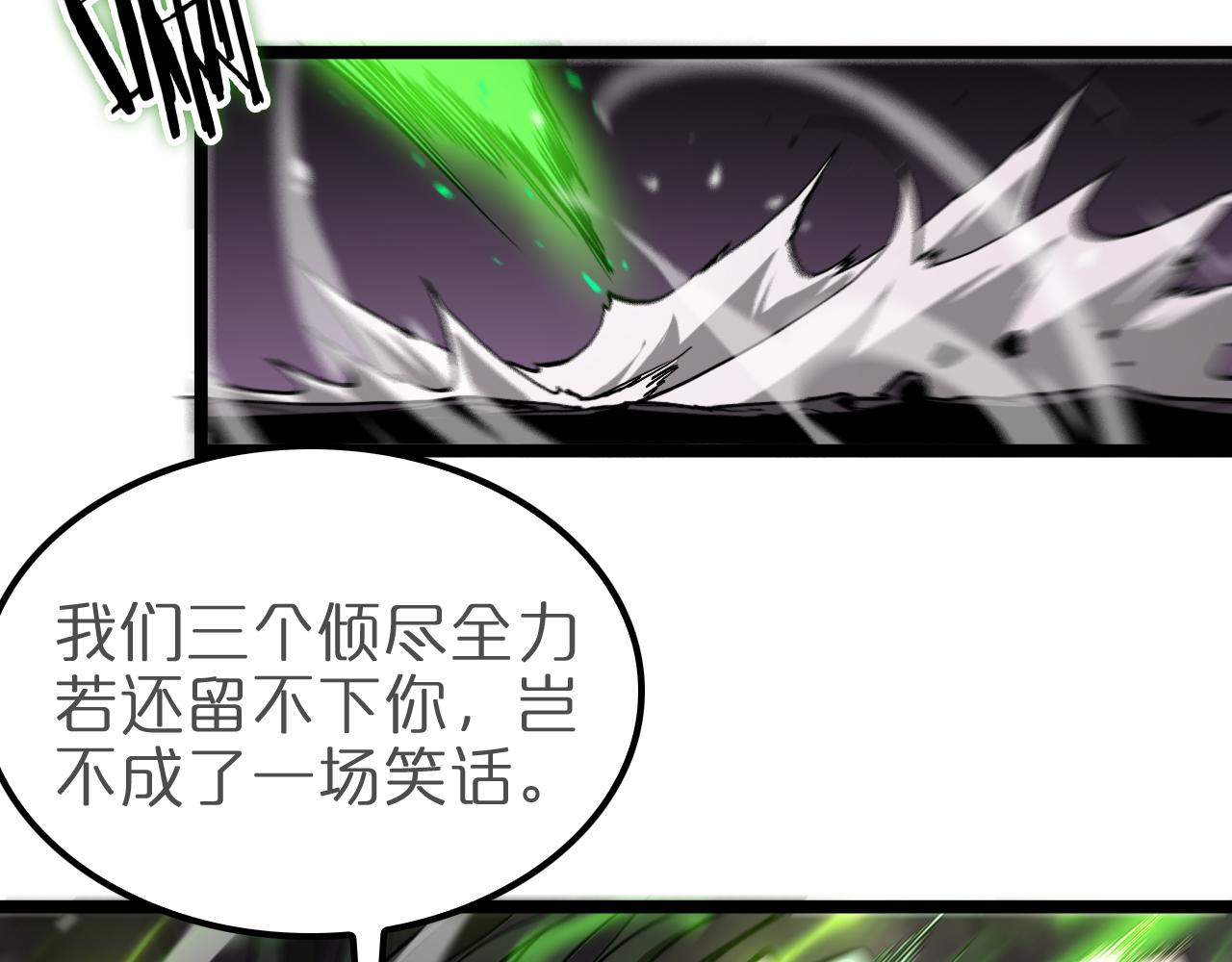 第123话 灭魔81