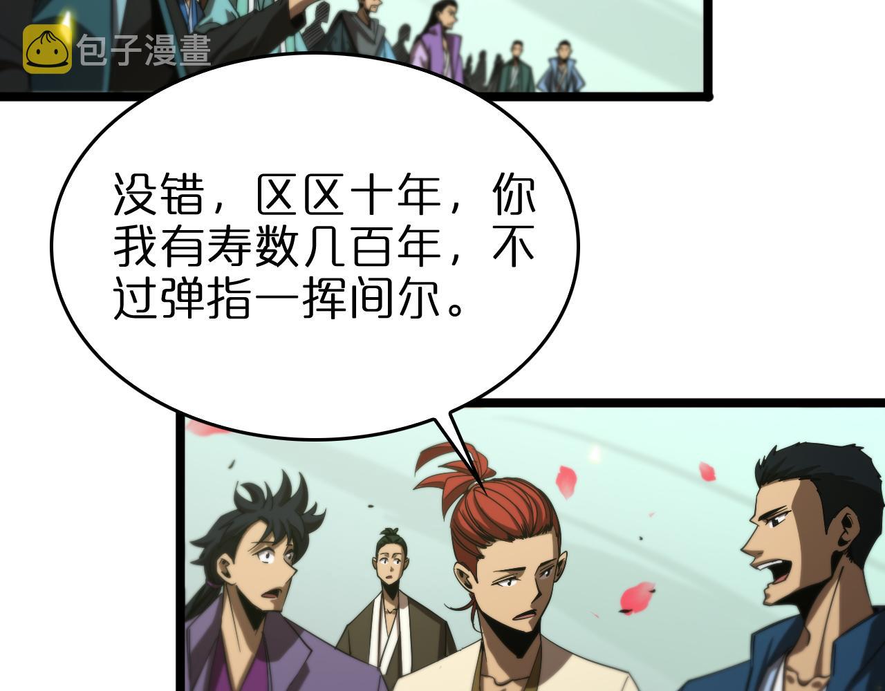 第77话 顾青山的小心思66