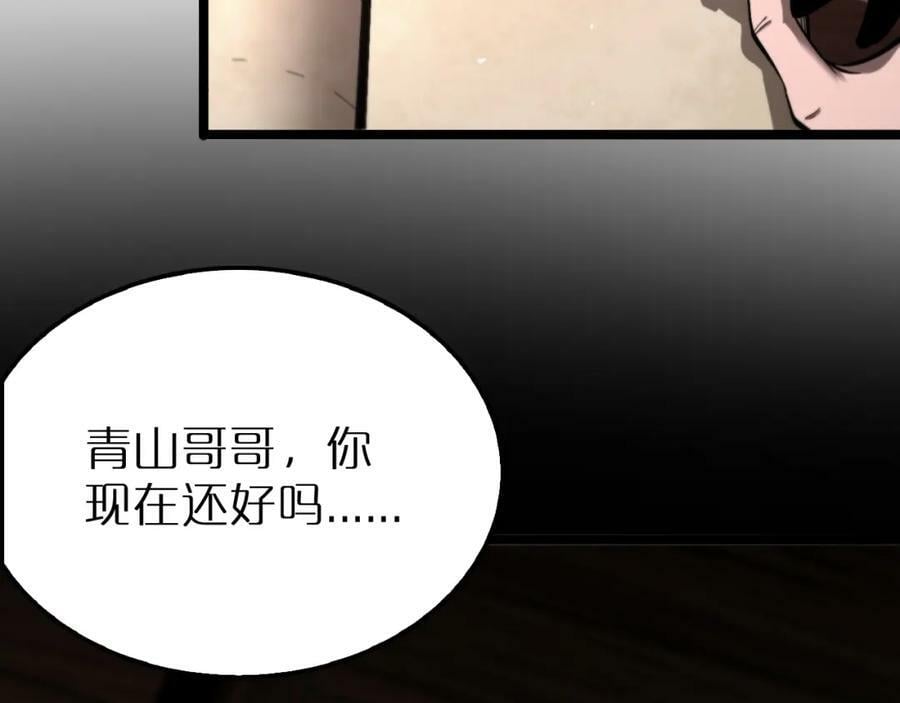 第220话 雾岛孤女83
