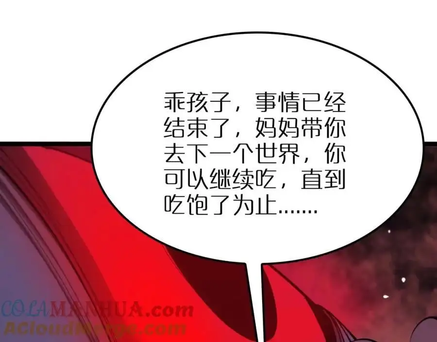 第262话 高塔92