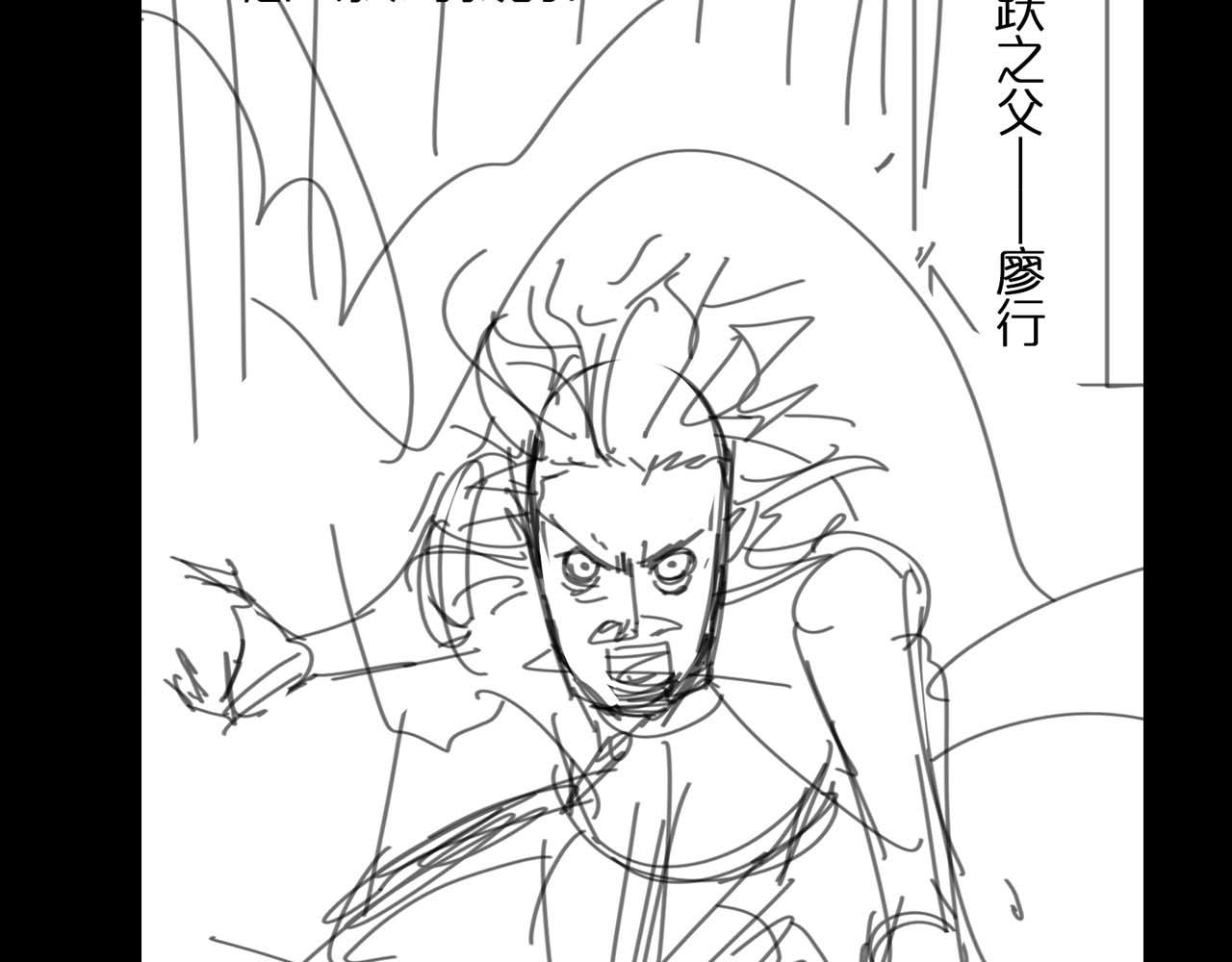 第91话 顾青山的对策123