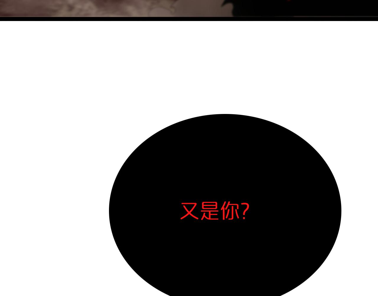 第95话 人鬼对话93