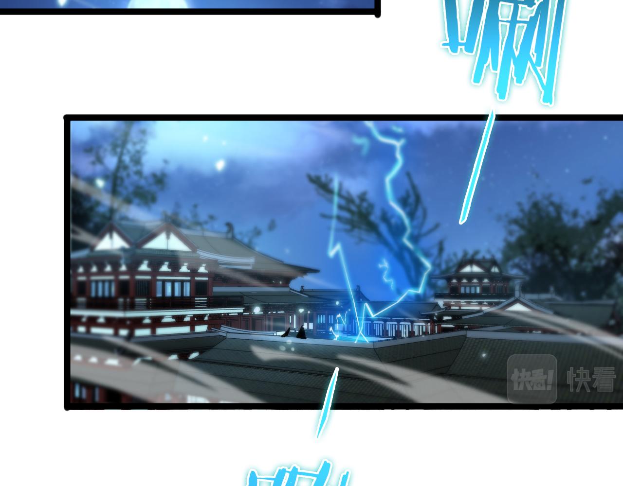 第65话 岁试54