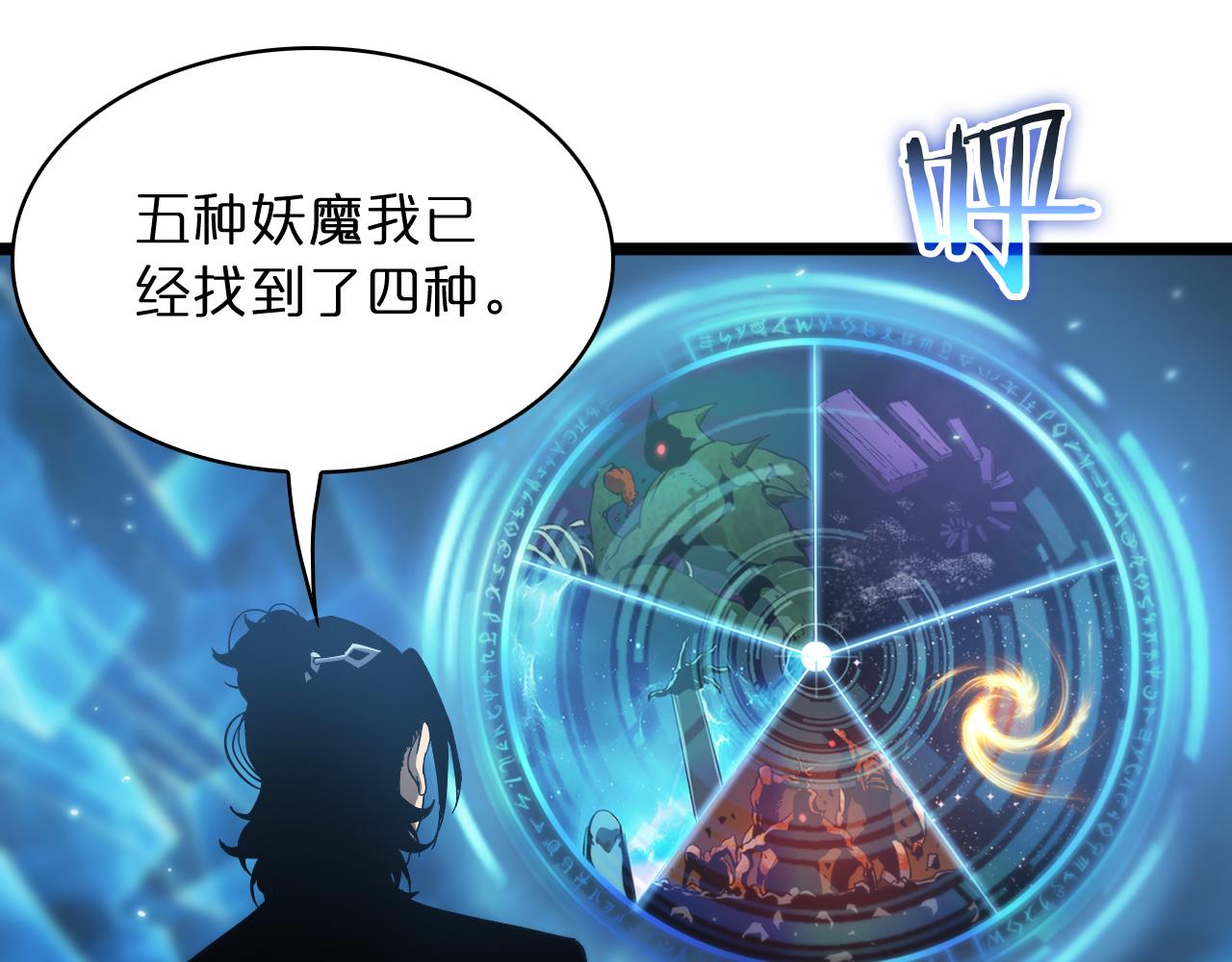 第49话 百花宫之家45