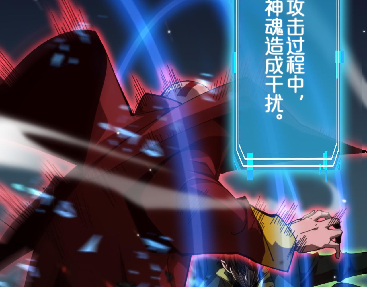 第156话 红衣主教基德133