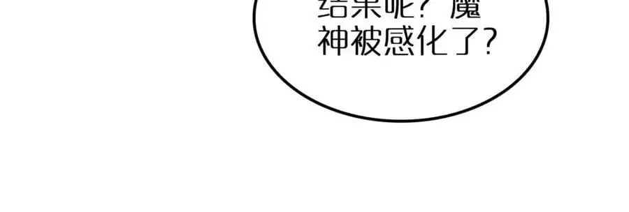 第263话 瘸腿巴利99