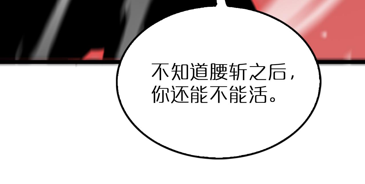 第162话 聆听34