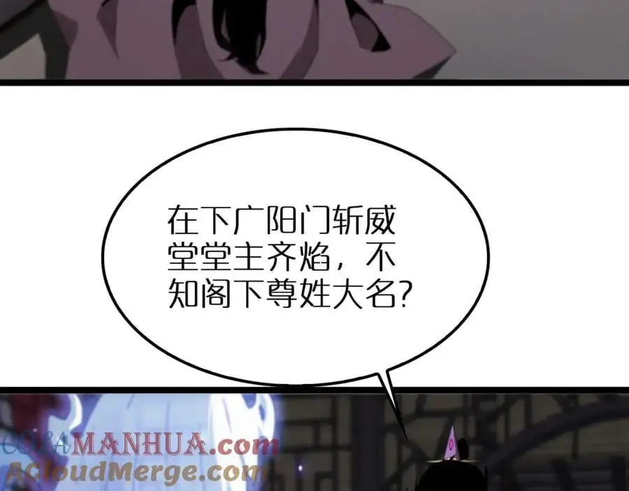 第257话 刀剑双绝21
