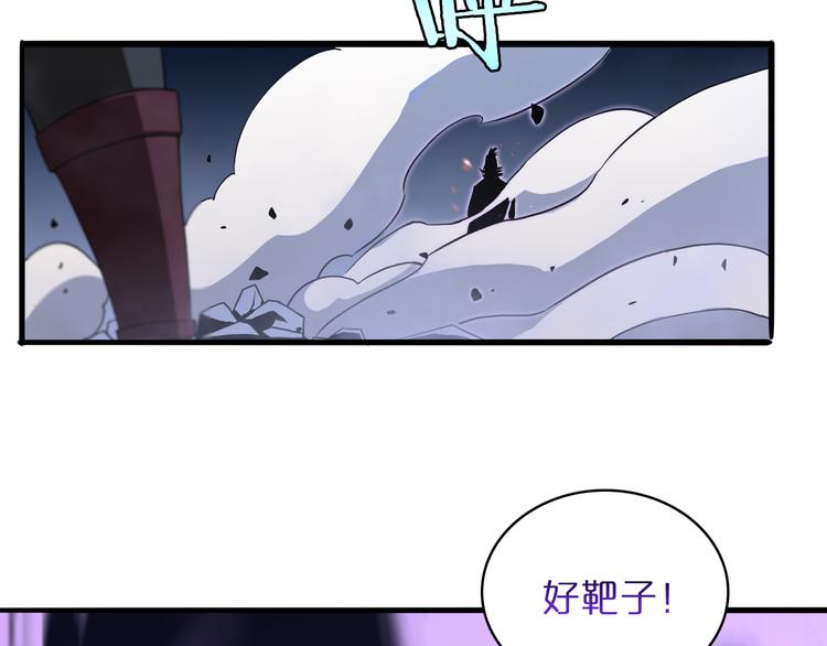 第31话 围剿91