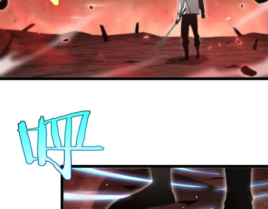 第244话 鬼王顾青山87