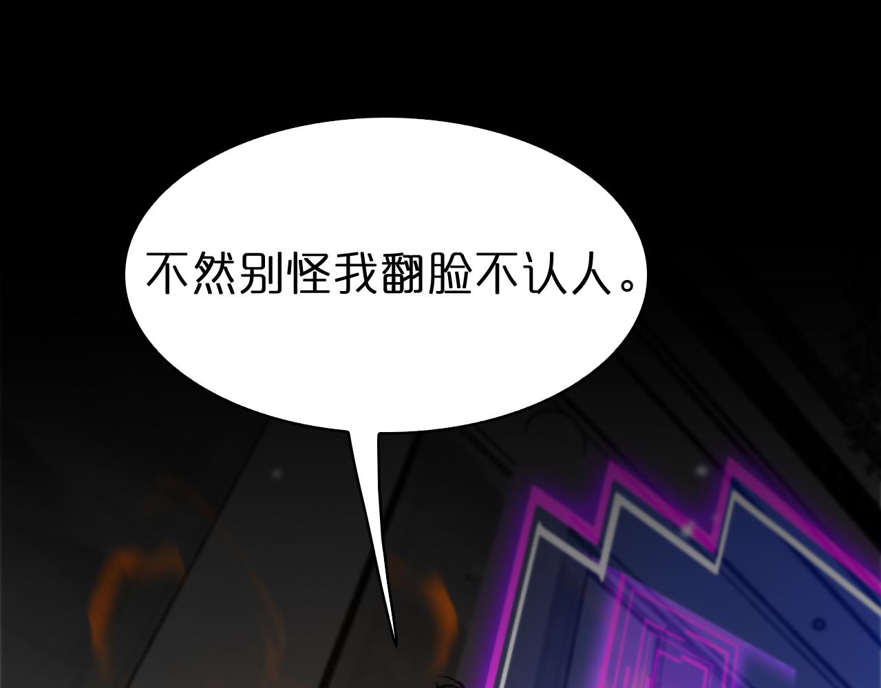 第130话 永生者游戏43