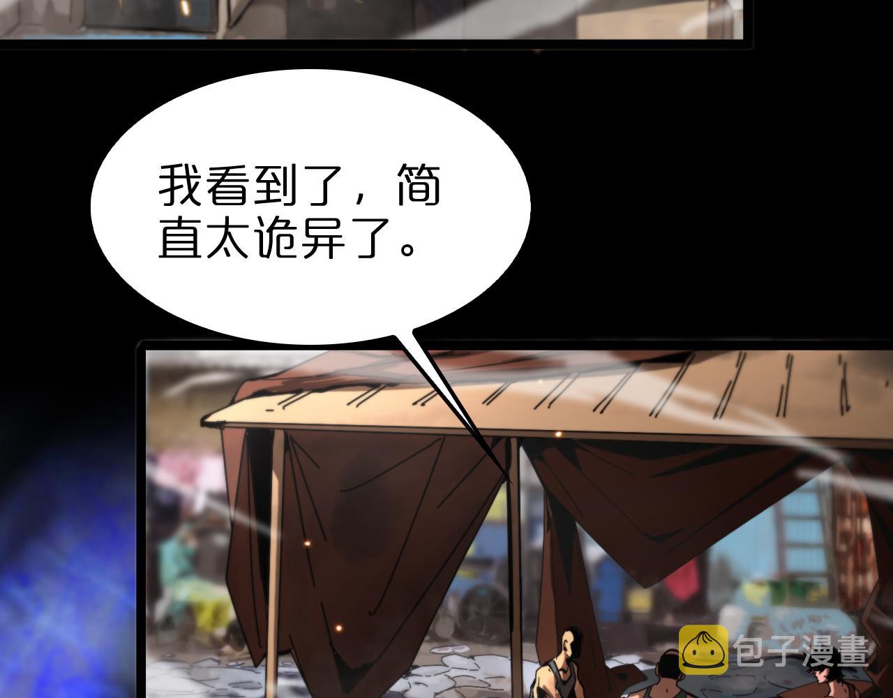 第135话 永生VS死神8