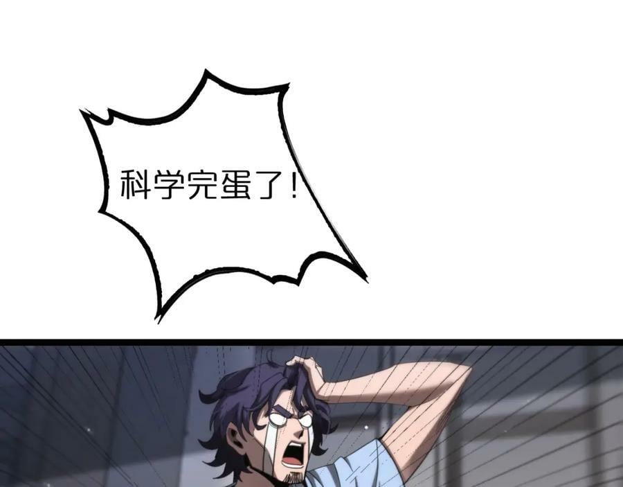 第226话 女人的决心75
