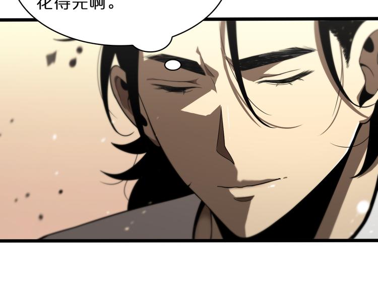 第35话 挑衅76