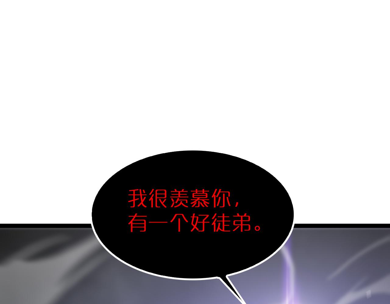 第193话 李代桃僵47