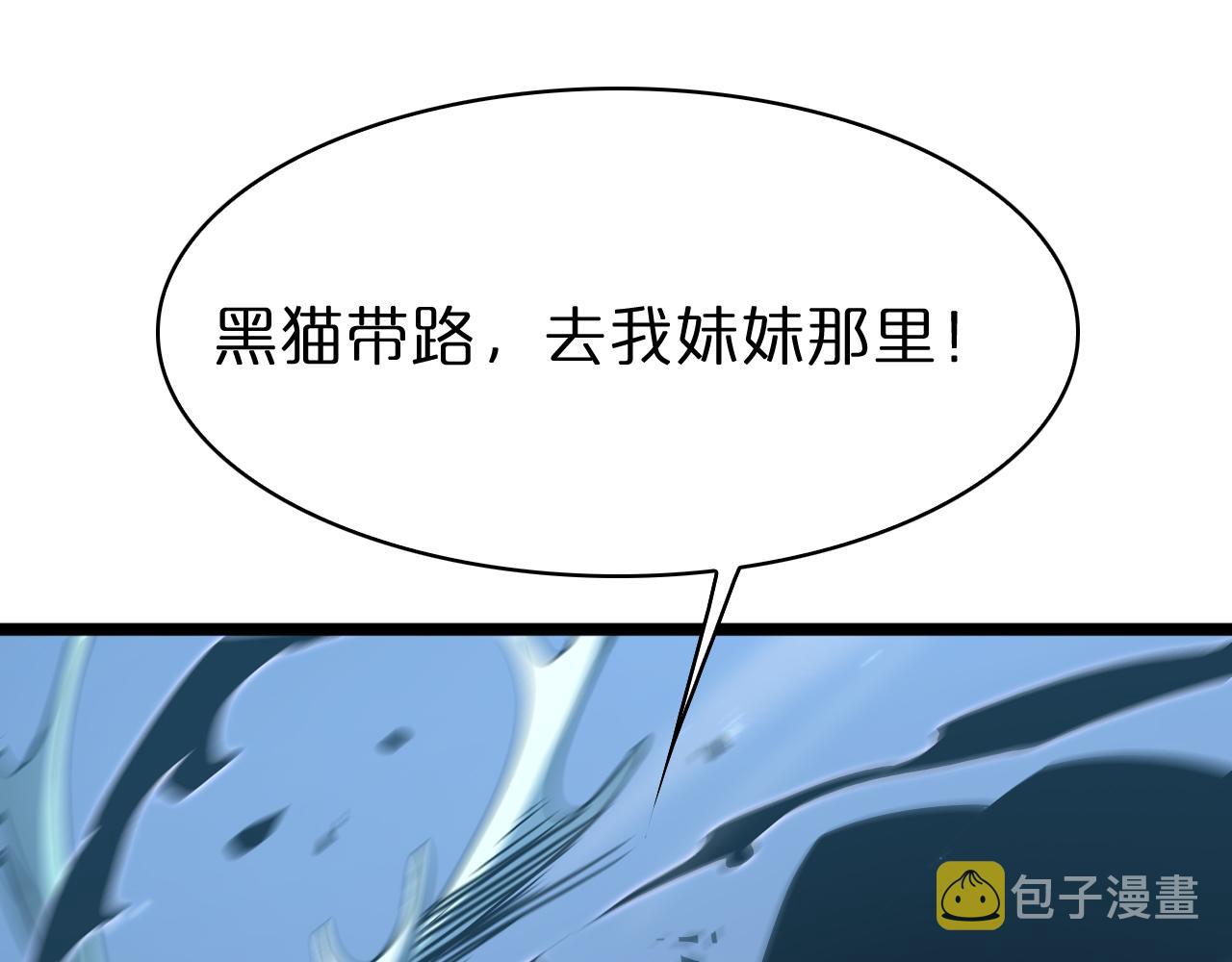第57话 两种病毒69