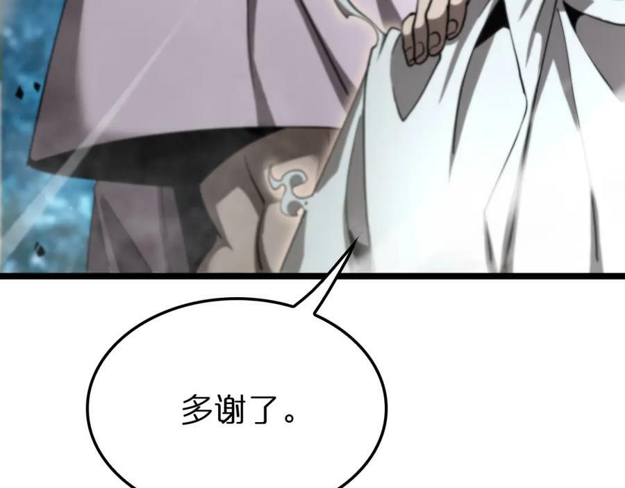 第241话 忘川离魂钩58