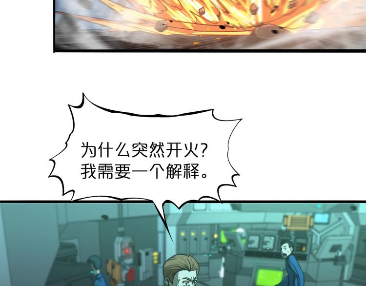 第31话 围剿33