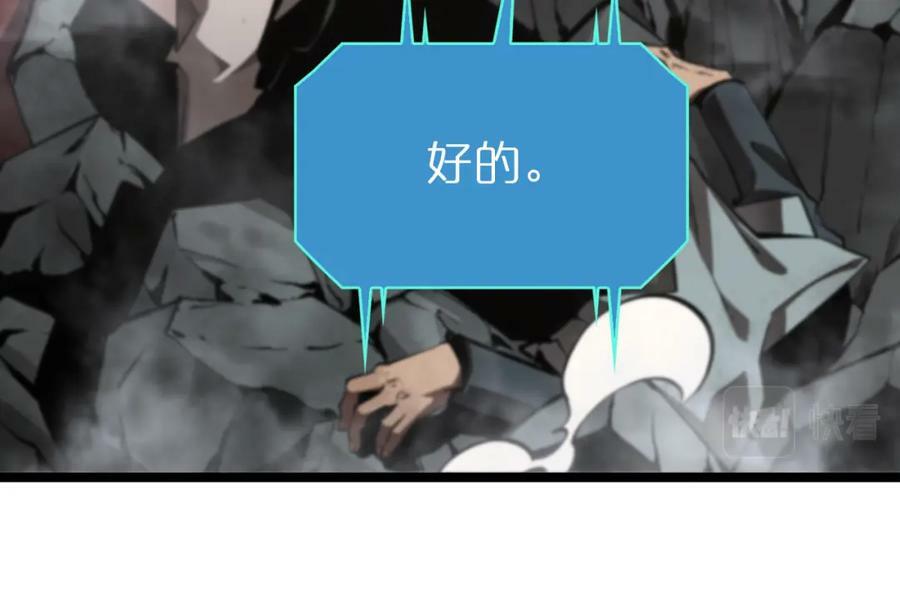 第207话 两个皇帝70