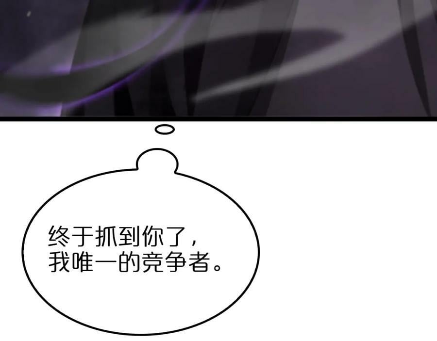第221话 诬陷73
