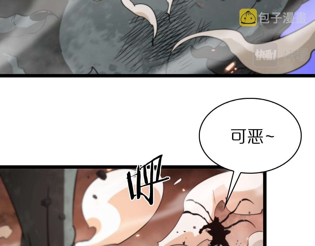 第137话 升级之战104