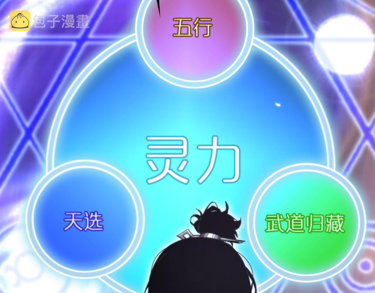 第152话 圣国之行5