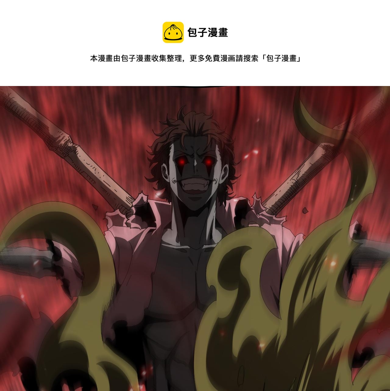第94话 实力划分39
