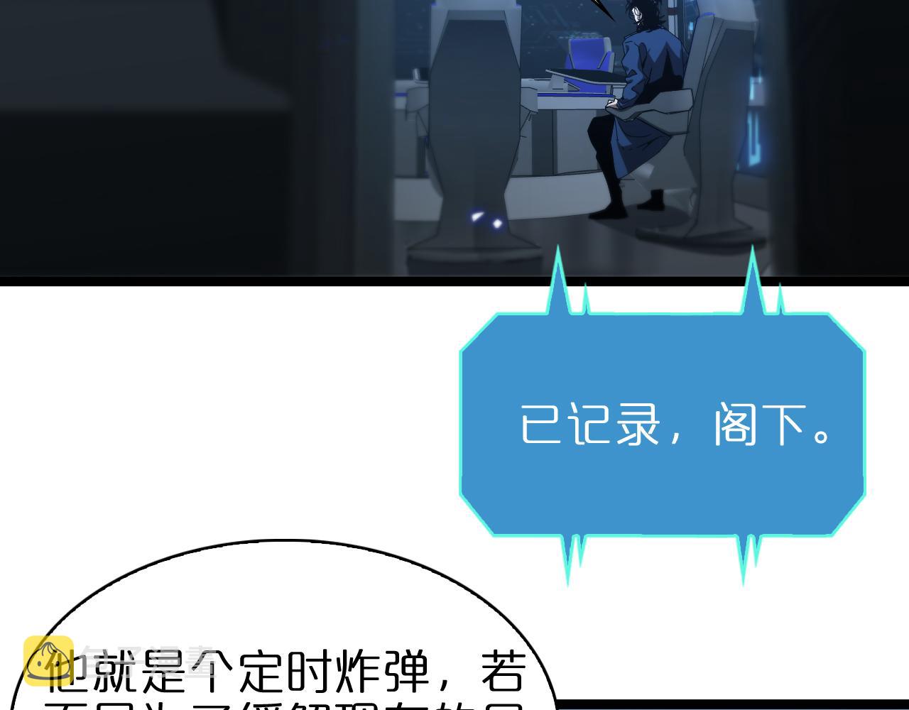 第93话 交易达成65