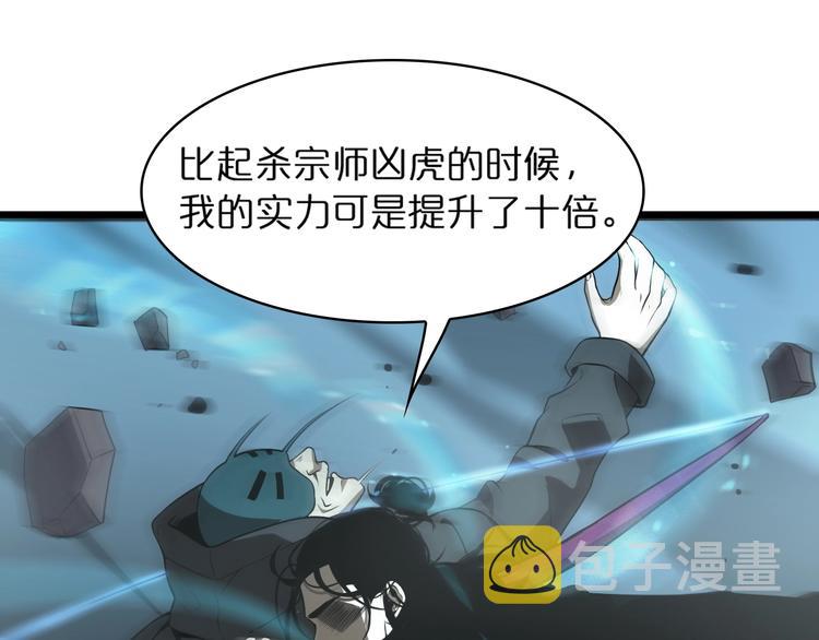 第31话 围剿69