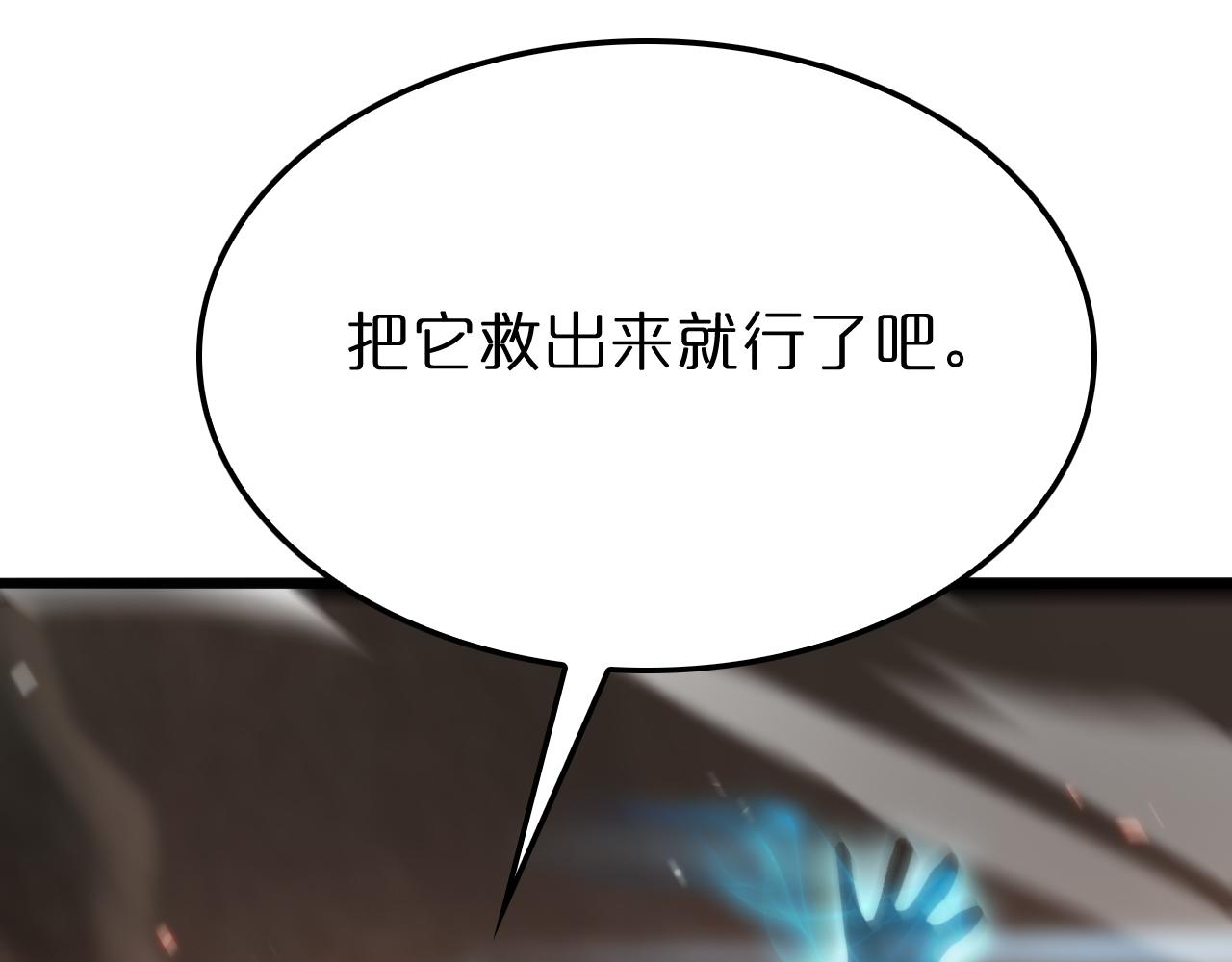 第172话 救世之法123