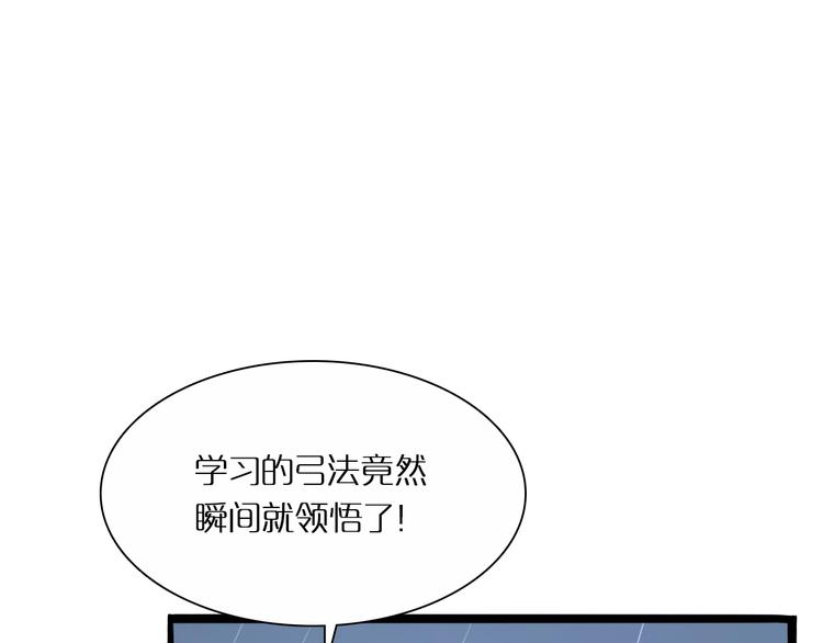 第2话 战神系统108