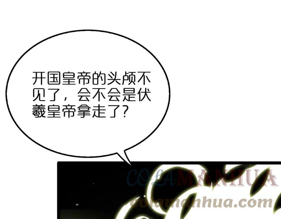 第206 克隆体39