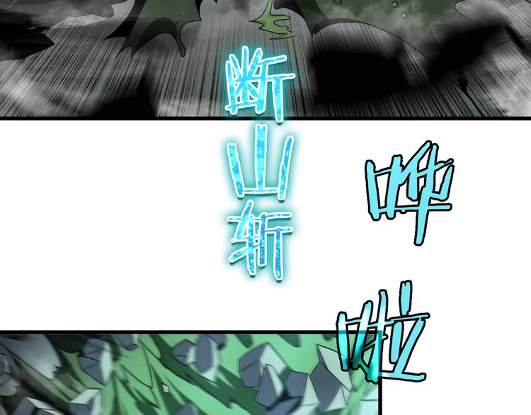 第16话 突围85