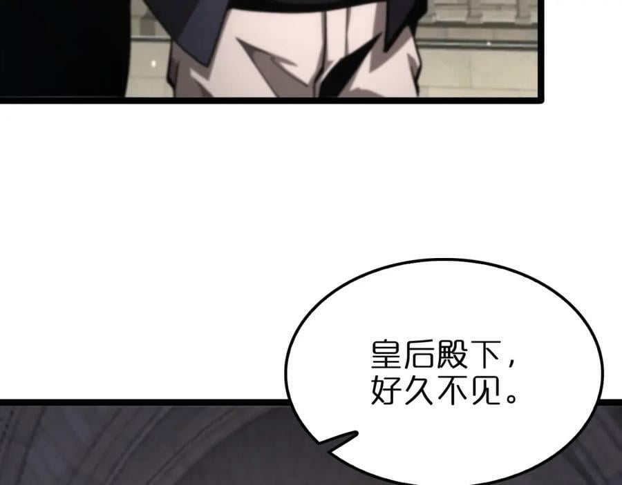 第205话 纸条传讯38