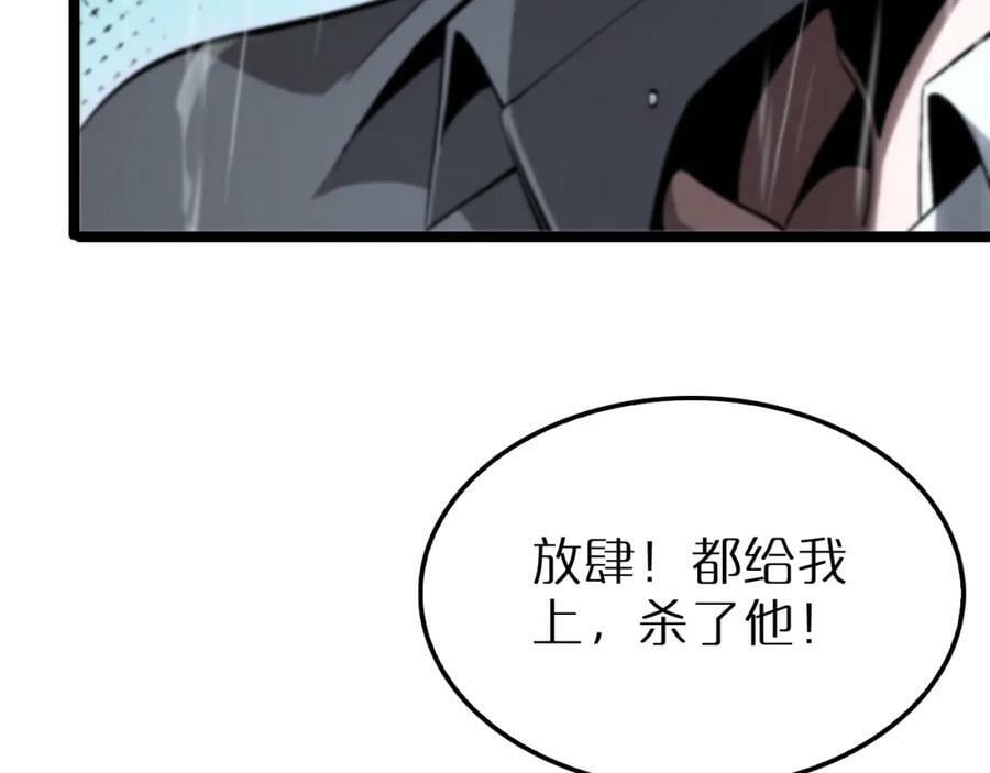 第213话 克隆人军团98