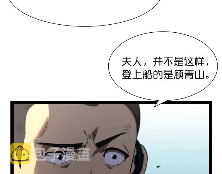 第29话 突然的邀约71