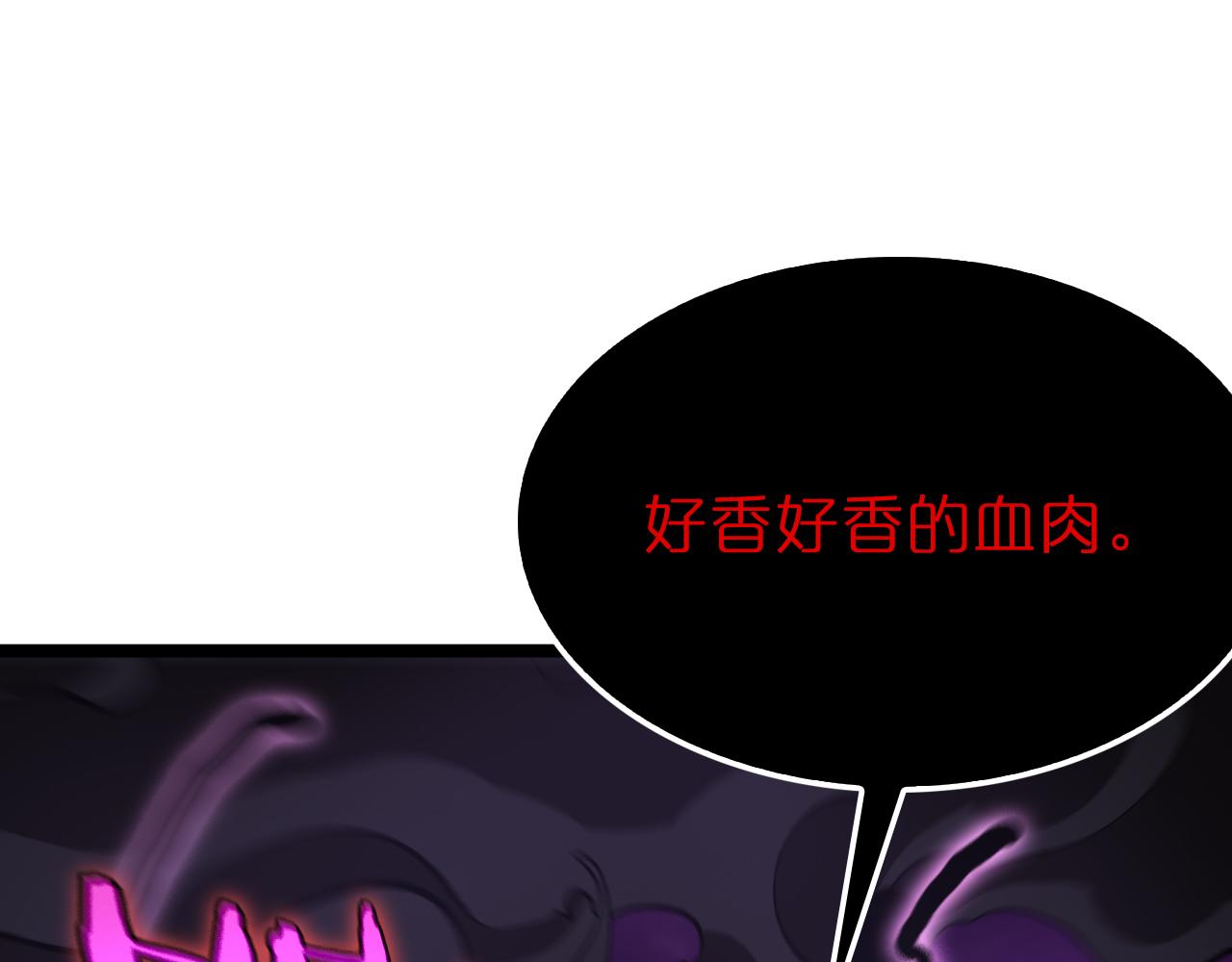 第185话 交个朋友103