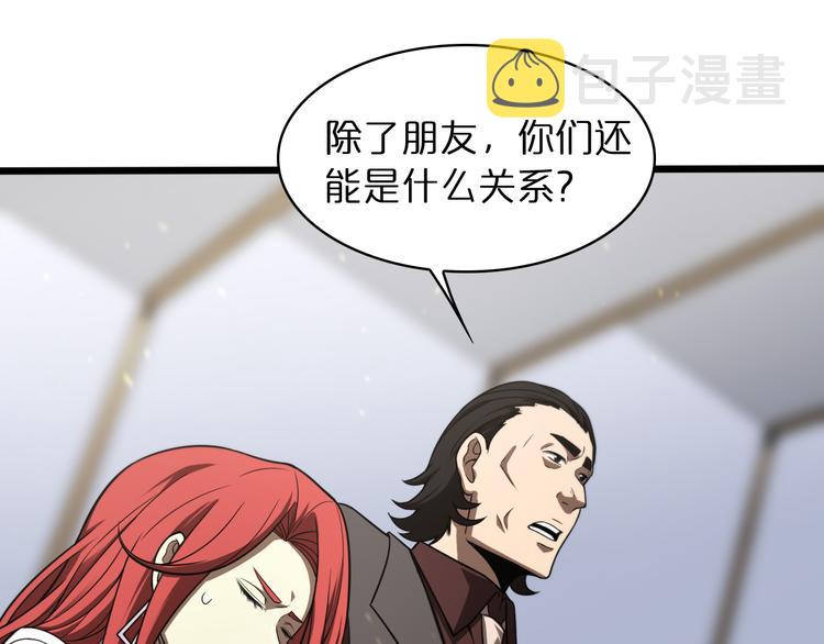 第37话 末日怪物33