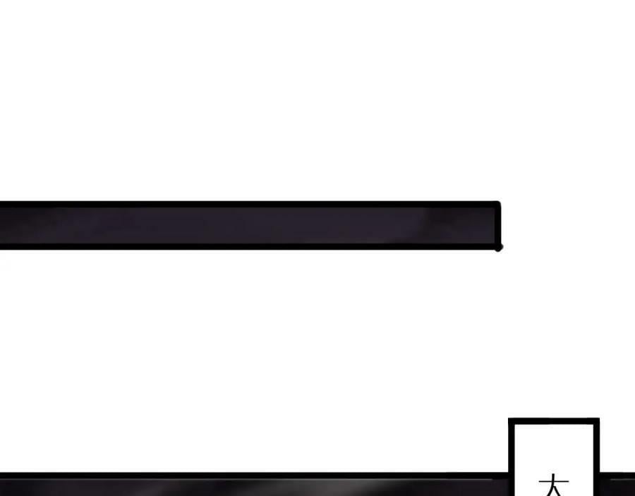 第240话 地狱首领33