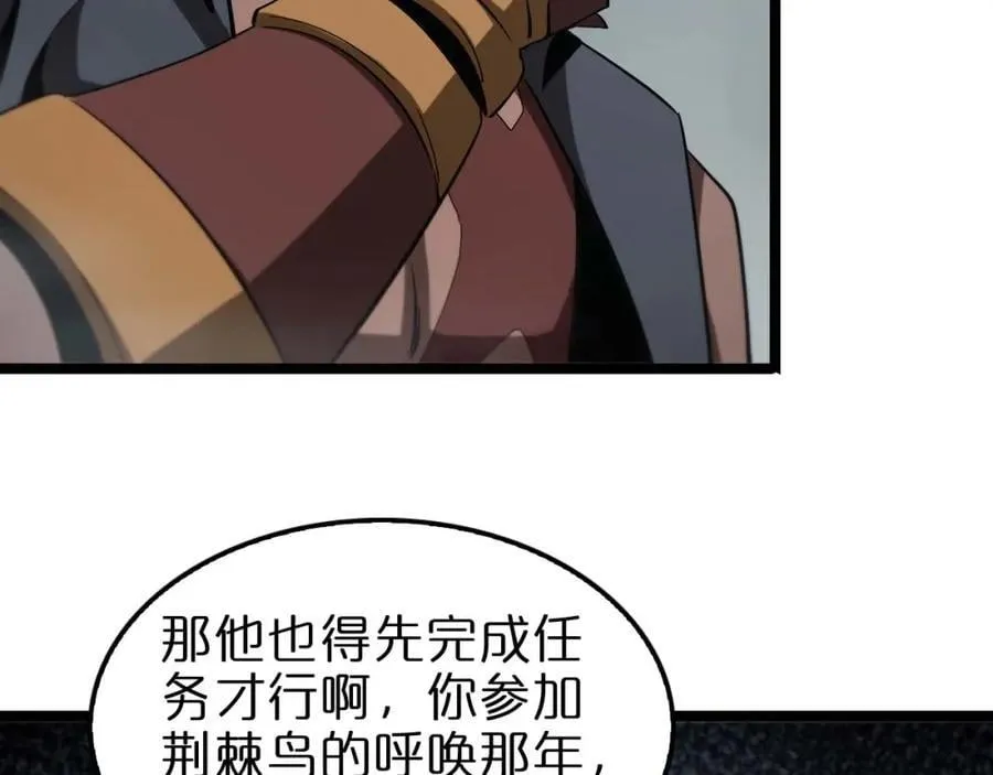 第265话 窥探命运98