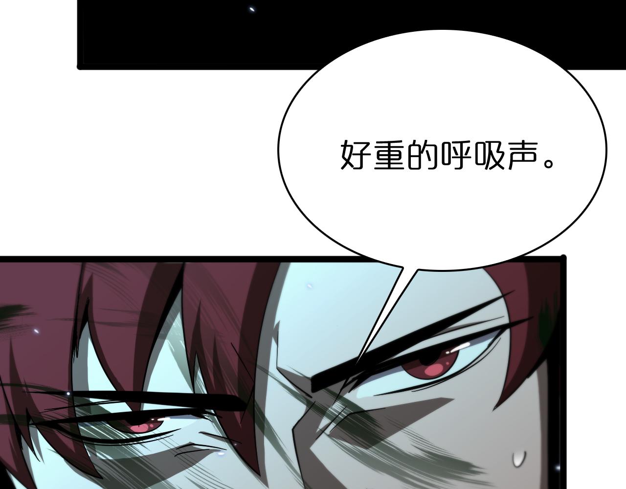 第56话 吃人鬼91